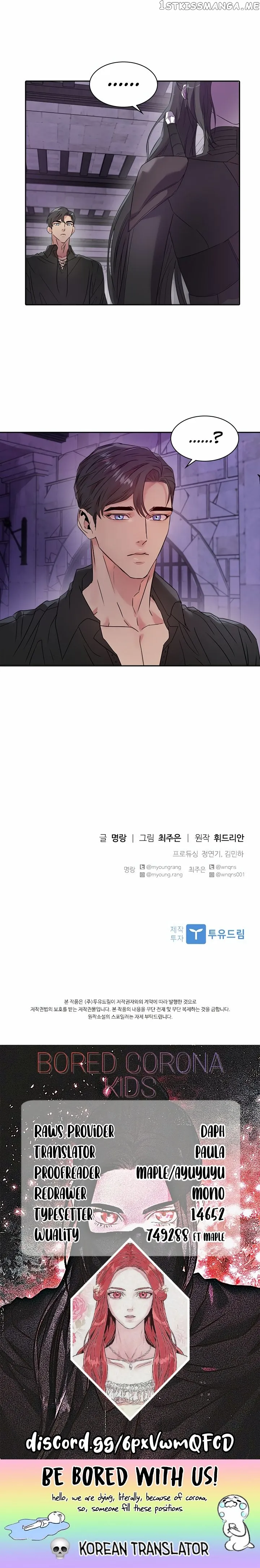 Read Aideen Manga Online