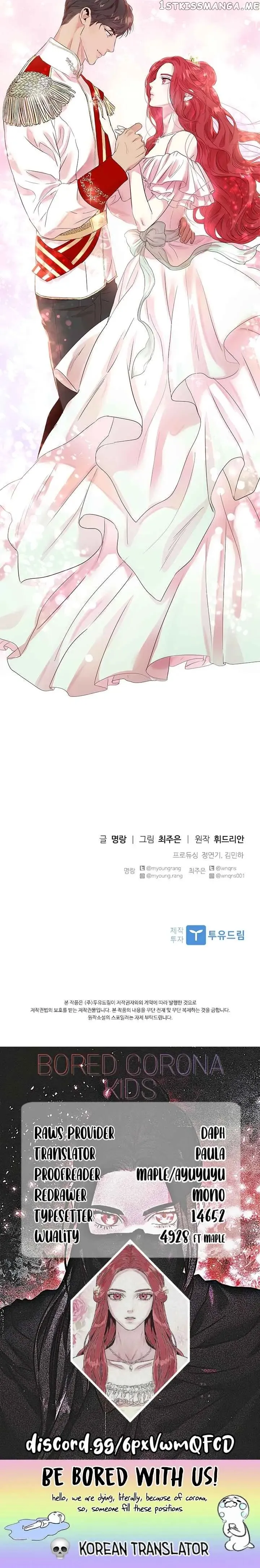 Read Aideen Manga Online