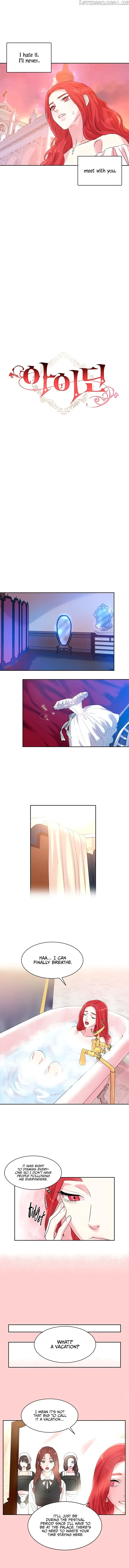 Read Aideen Manga Online