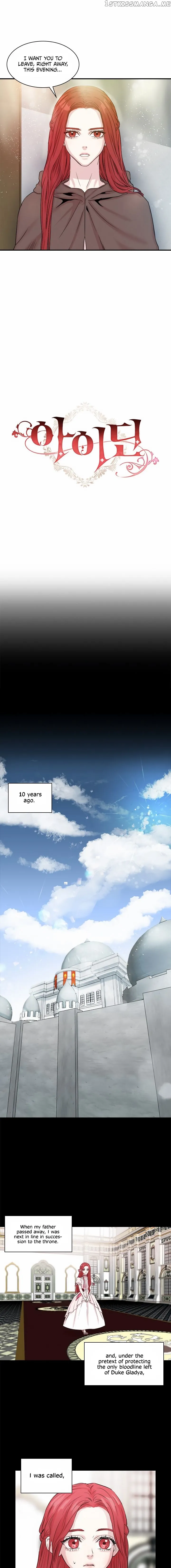 Read Aideen Manga Online