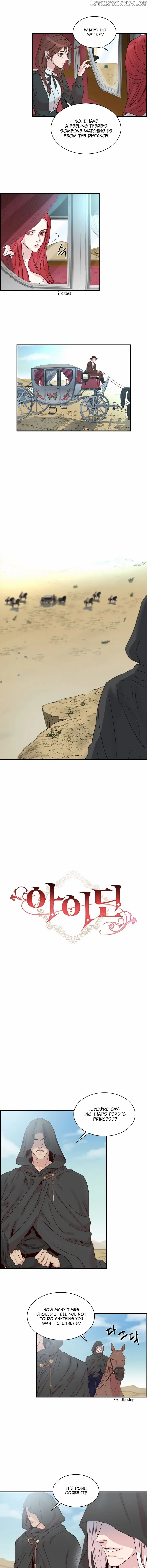 Read Aideen Manga Online