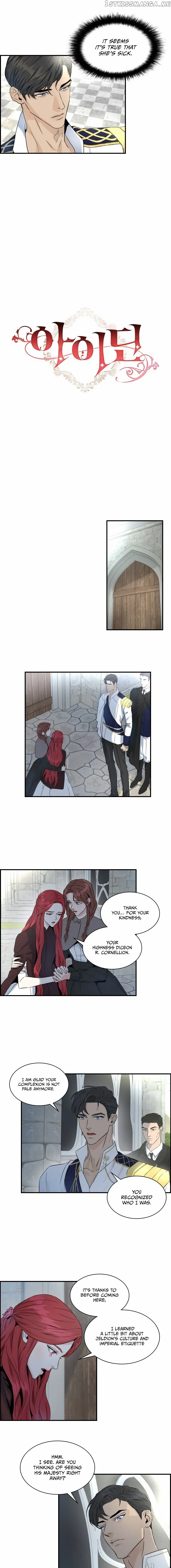 Read Aideen Manga Online