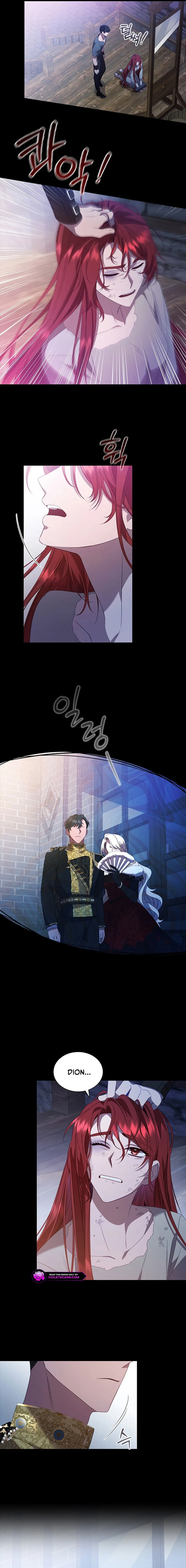 Read Aideen Manga Online