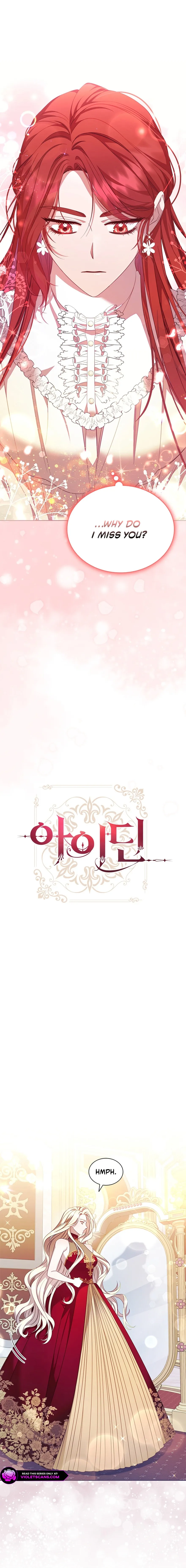 Read Aideen Manga Online