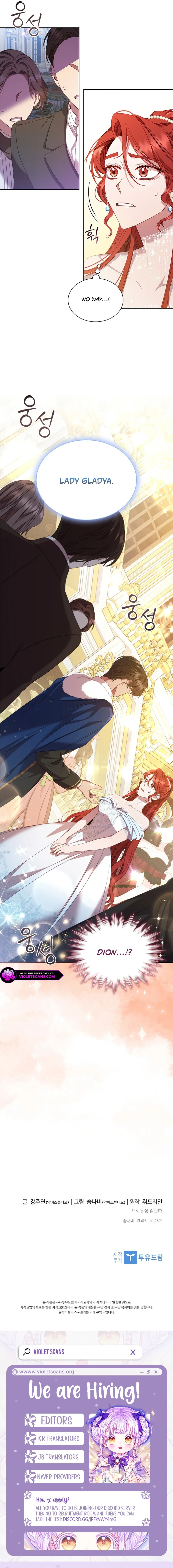 Read Aideen Manga Online
