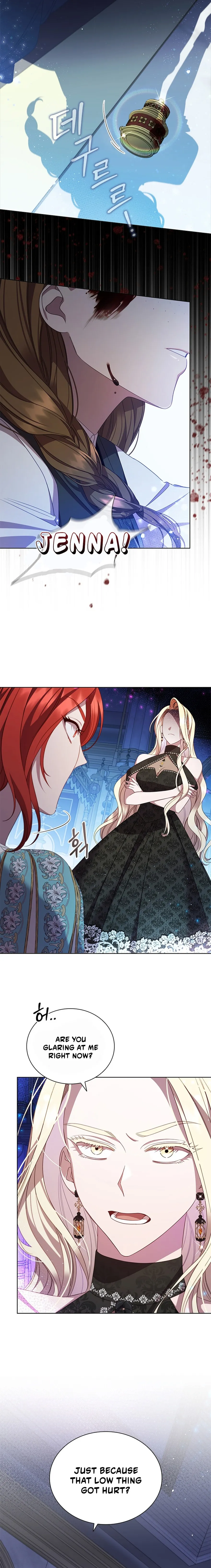 Read Aideen Manga Online