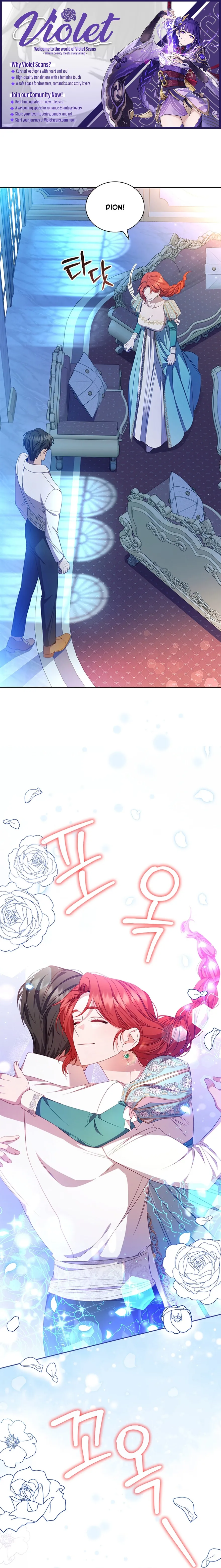 Read Aideen Manga Online
