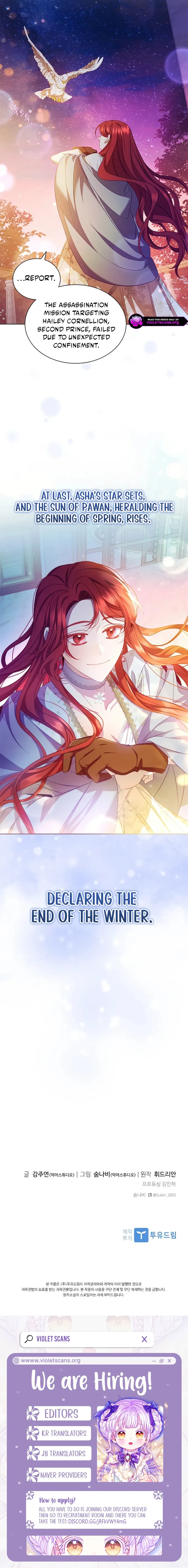 Read Aideen Manga Online