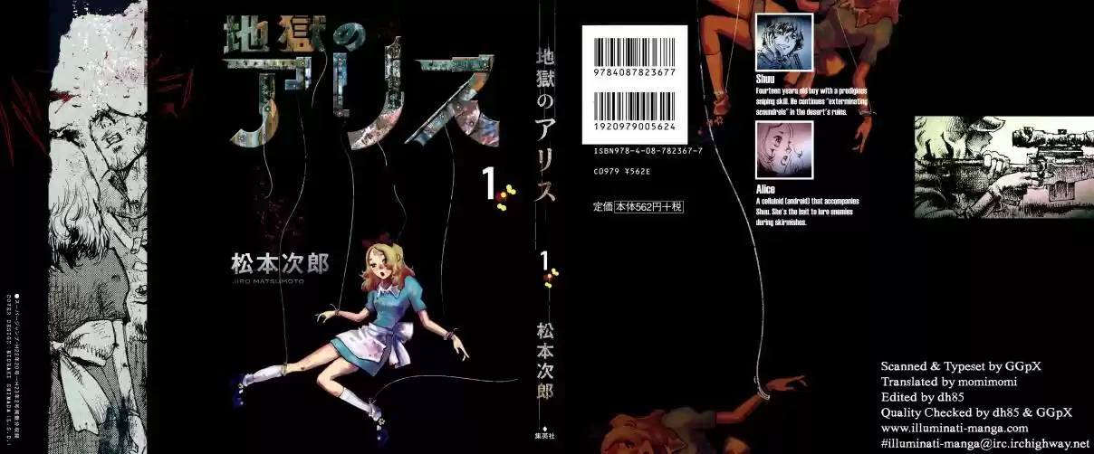 Read Alice from Hell Manga Online
