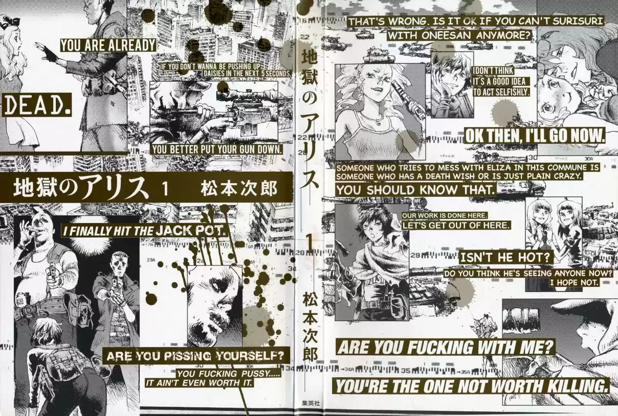 Read Alice from Hell Manga Online