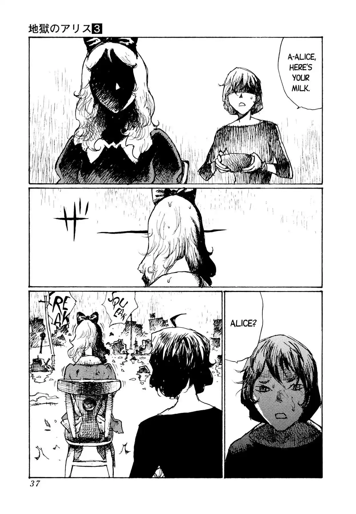 Read Alice from Hell Manga Online