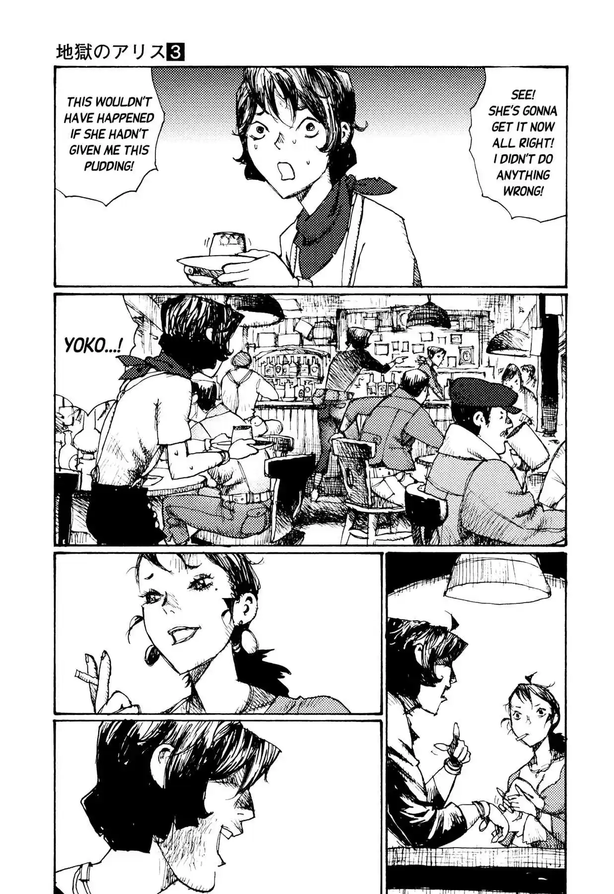 Read Alice from Hell Manga Online