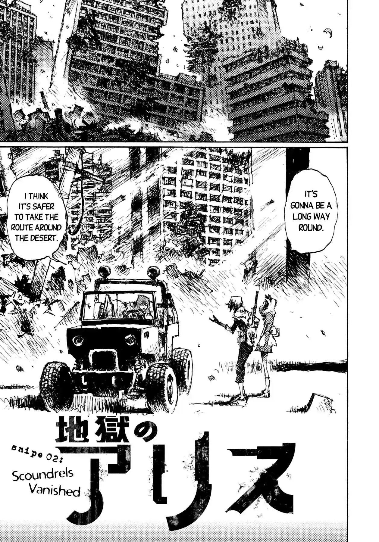 Read Alice from Hell Manga Online
