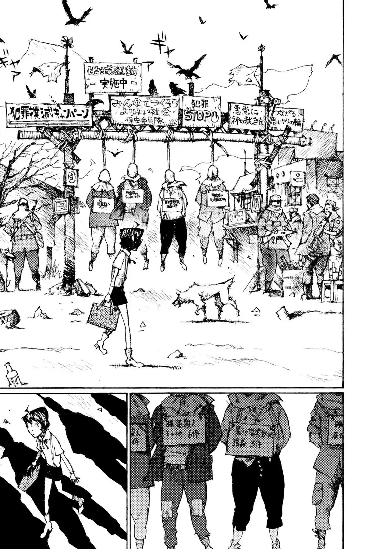 Read Alice from Hell Manga Online