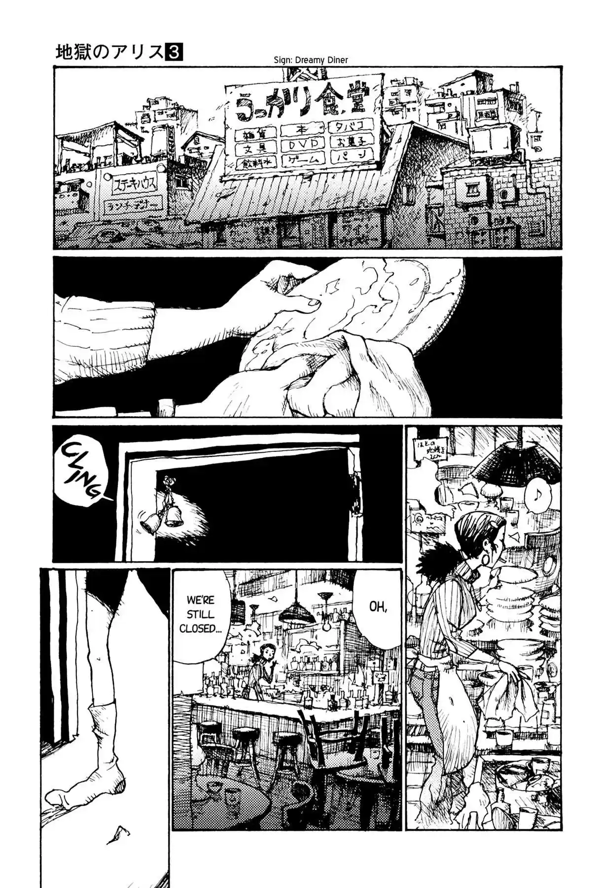 Read Alice from Hell Manga Online
