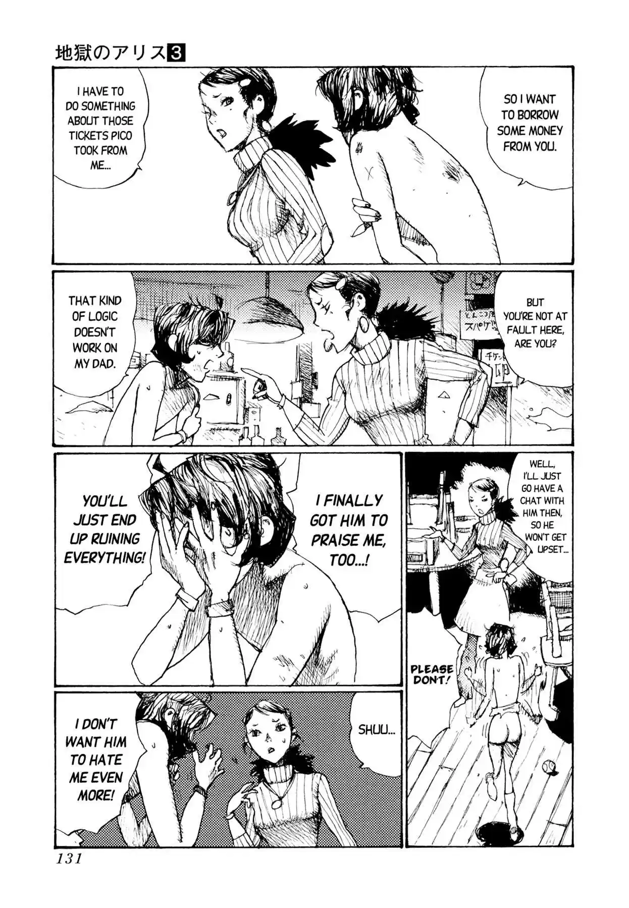 Read Alice from Hell Manga Online