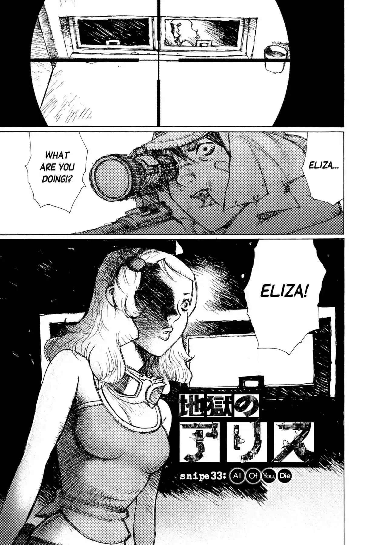 Read Alice from Hell Manga Online