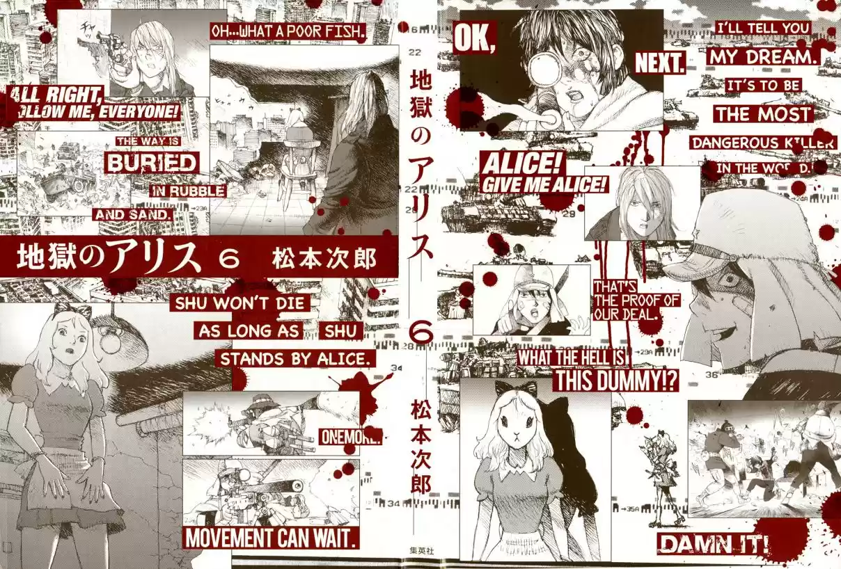 Read Alice from Hell Manga Online