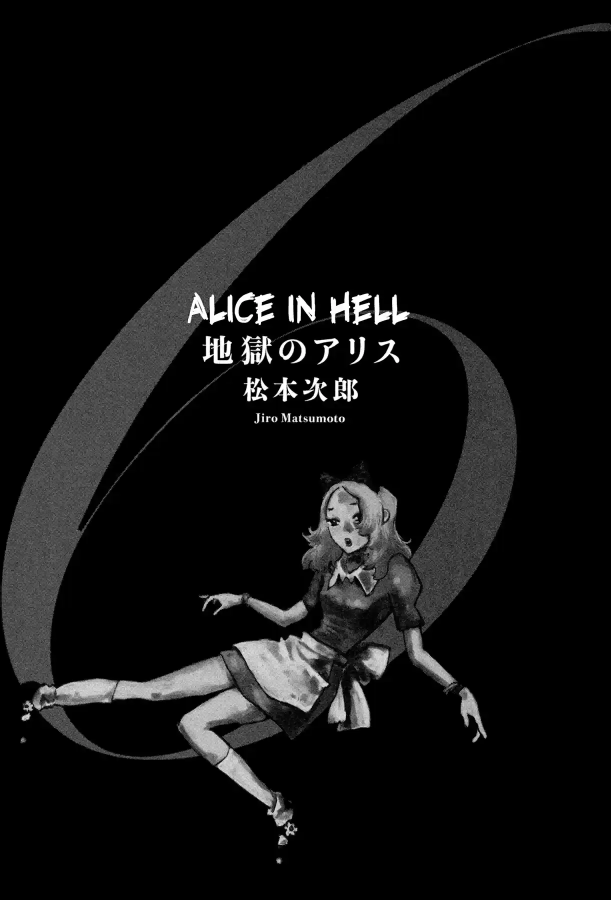 Read Alice from Hell Manga Online