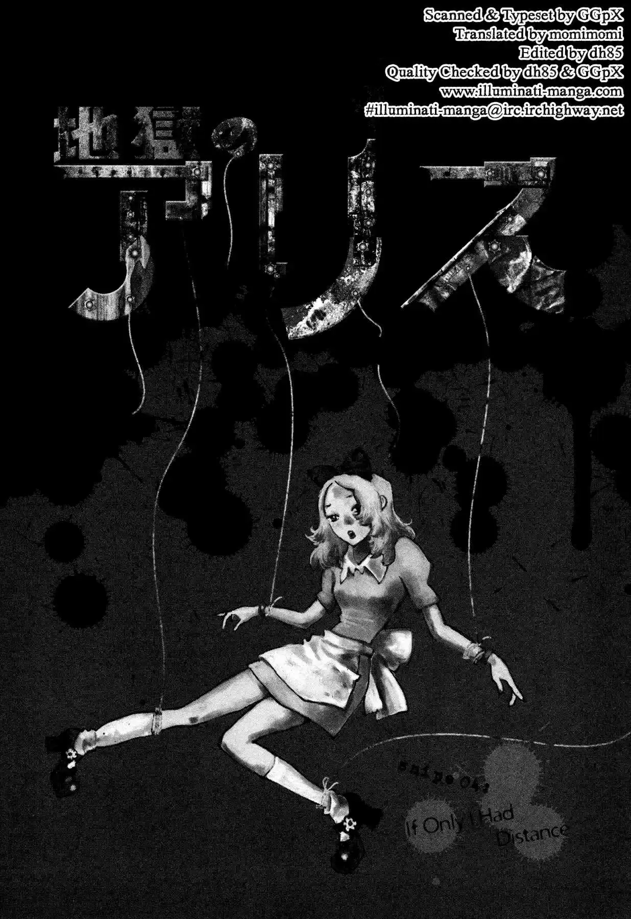Read Alice from Hell Manga Online