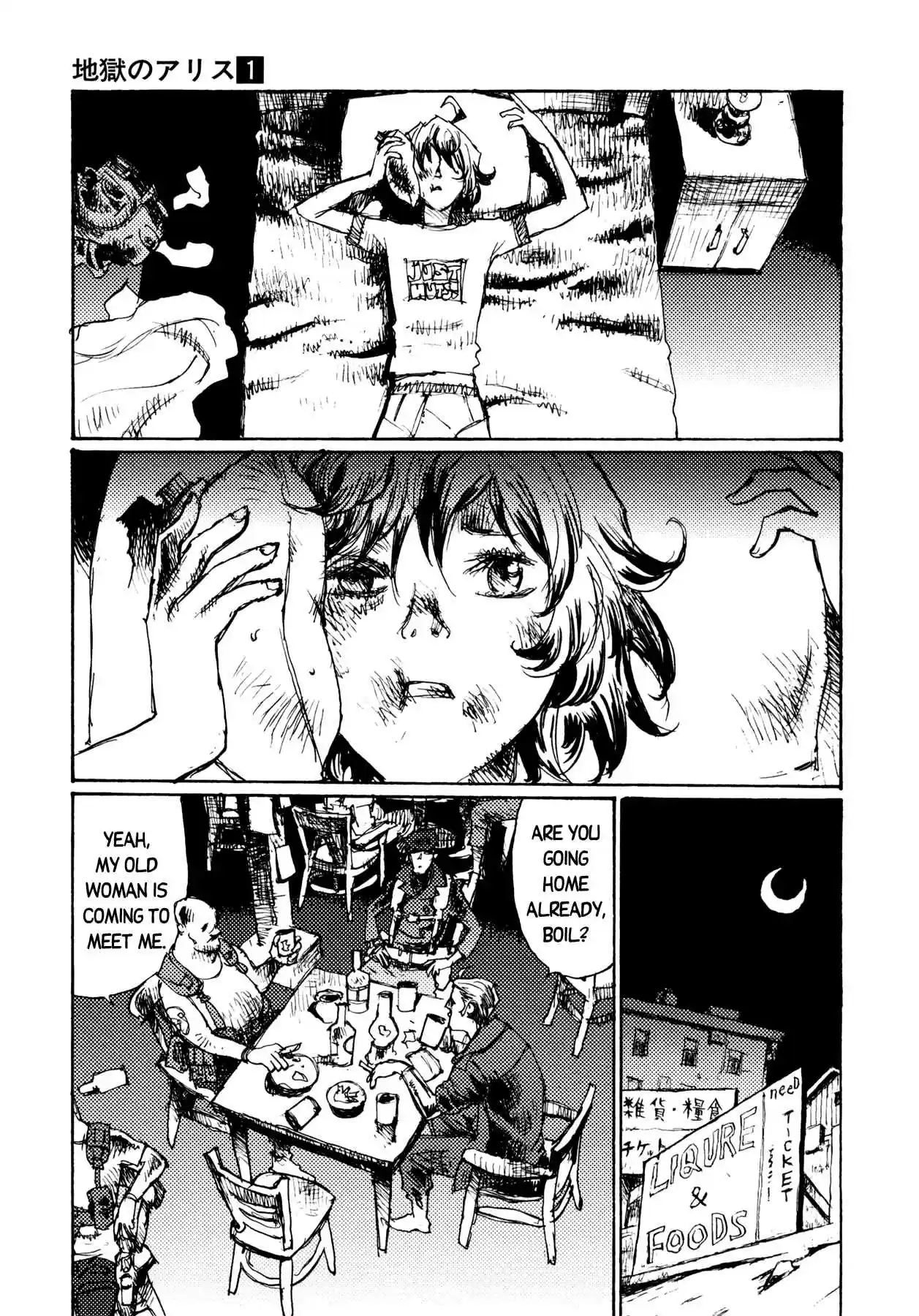 Read Alice from Hell Manga Online