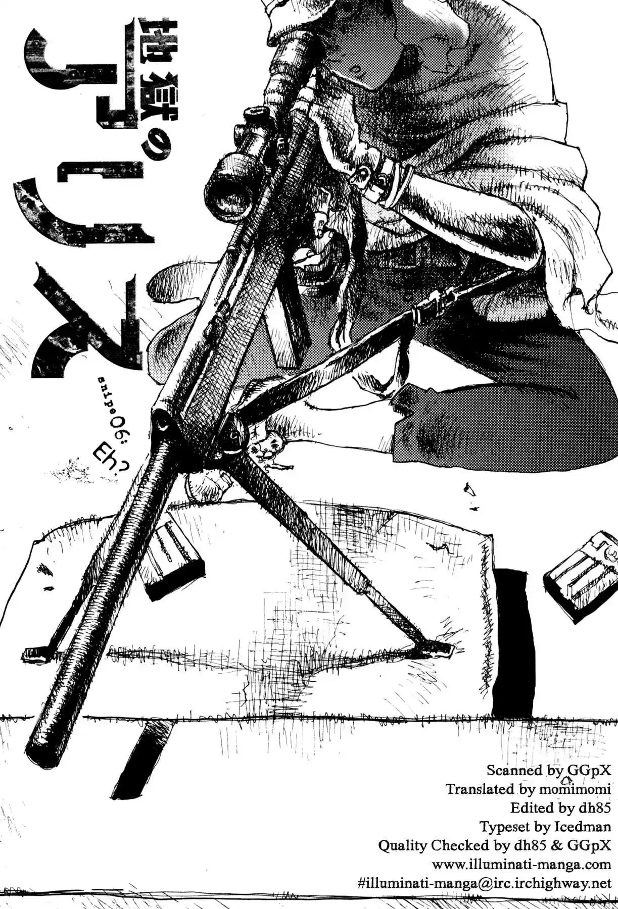 Read Alice from Hell Manga Online