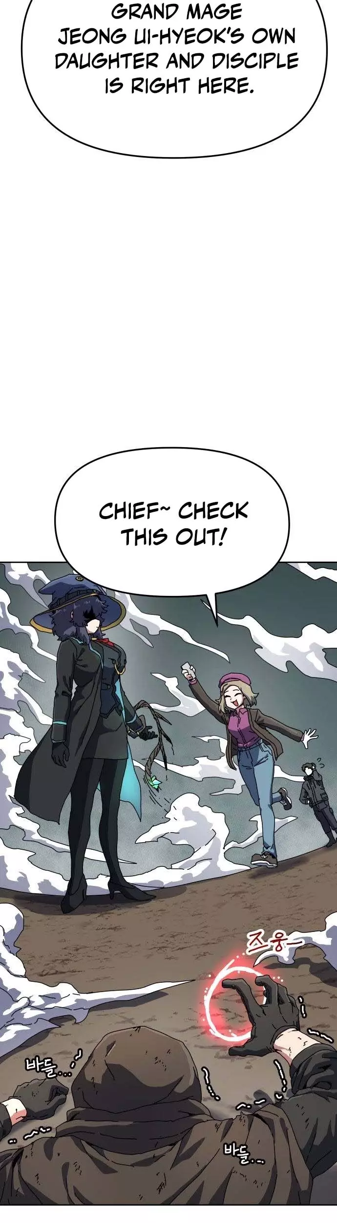 Read Archmage Curriculum Manga Online