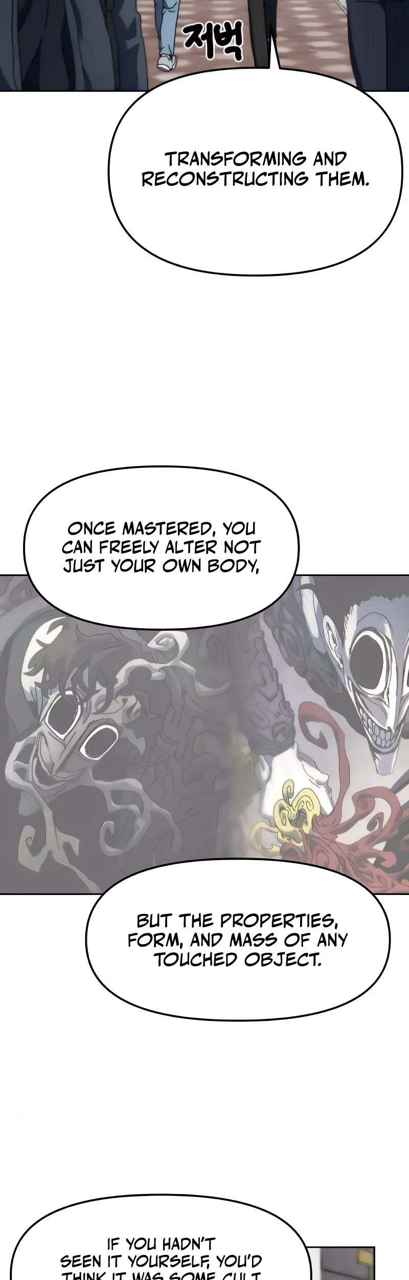 Read Archmage Curriculum Manga Online