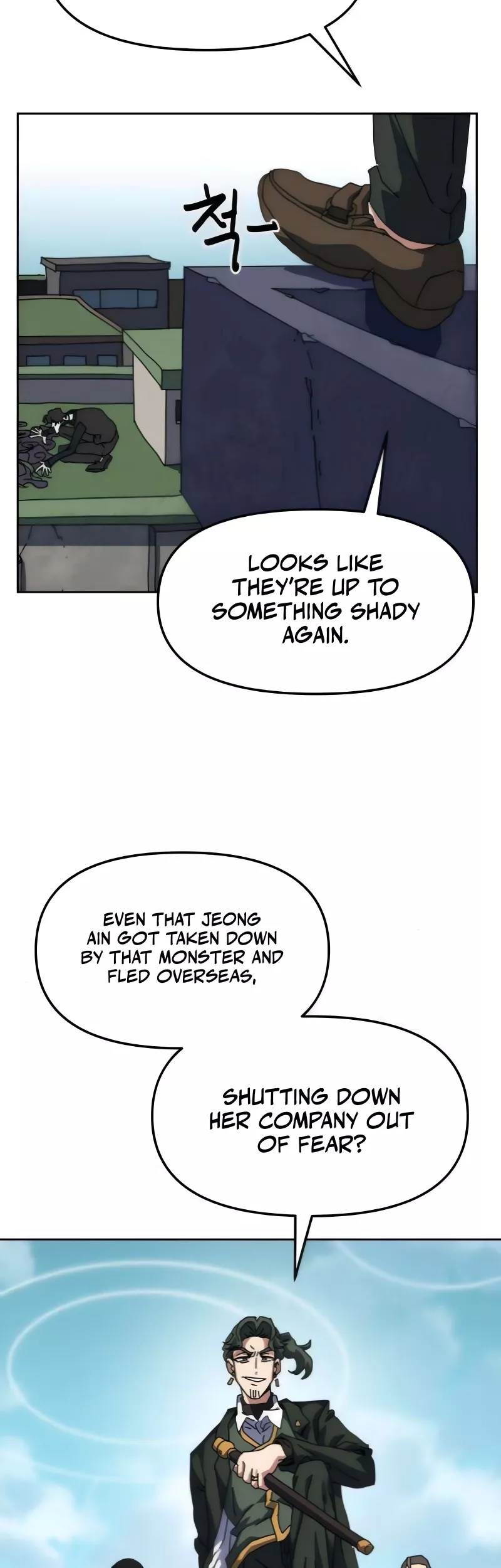 Read Archmage Curriculum Manga Online
