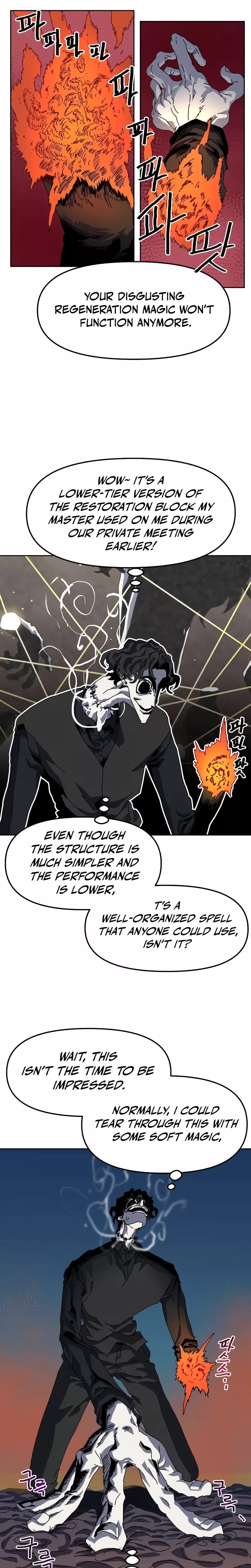 Read Archmage Curriculum Manga Online