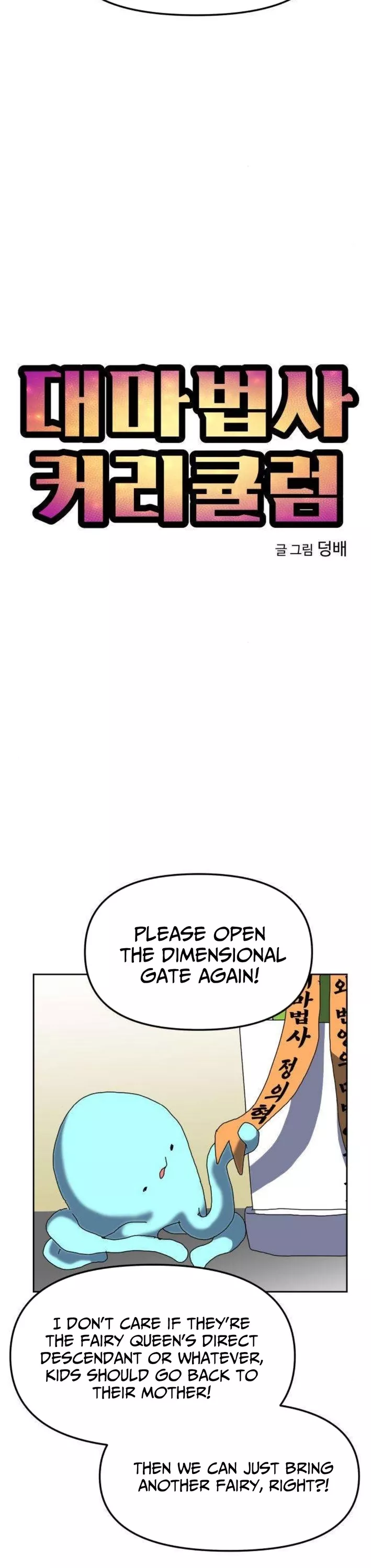 Read Archmage Curriculum Manga Online
