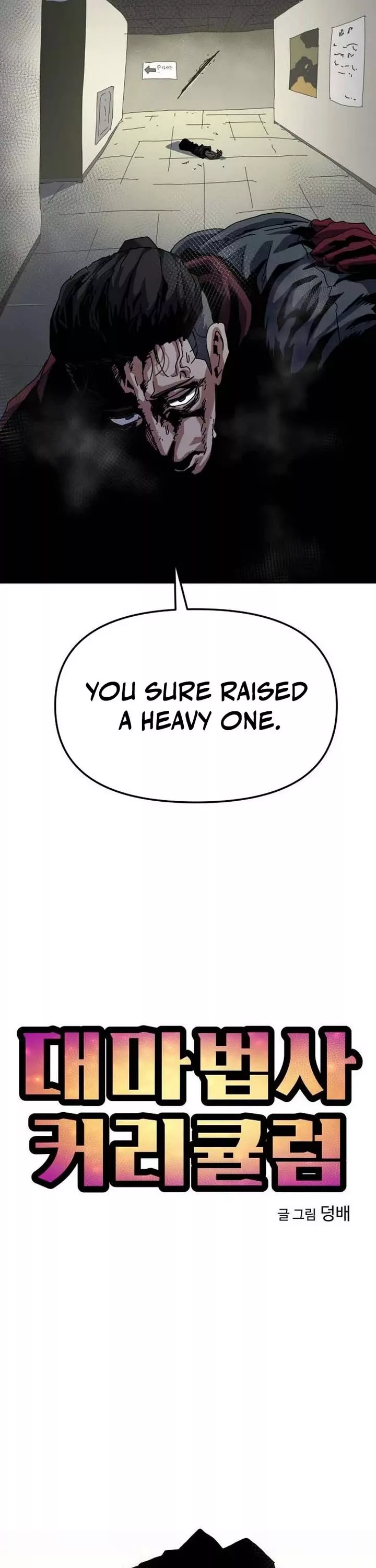 Read Archmage Curriculum Manga Online