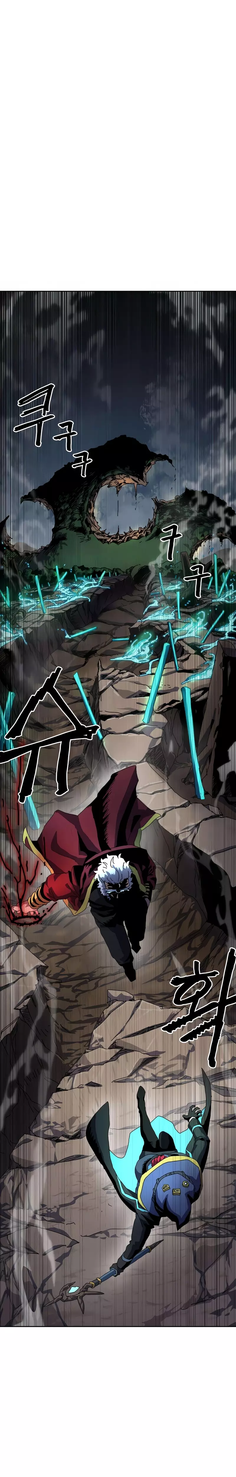 Read Archmage Curriculum Manga Online