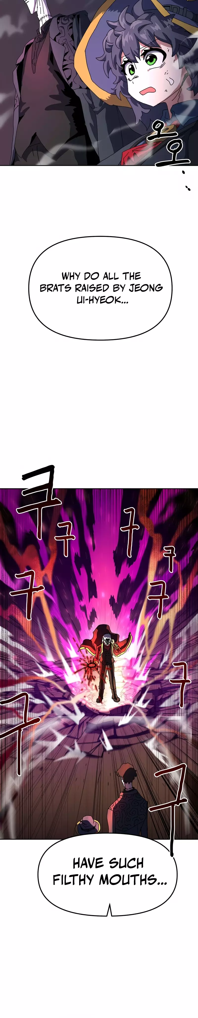 Read Archmage Curriculum Manga Online