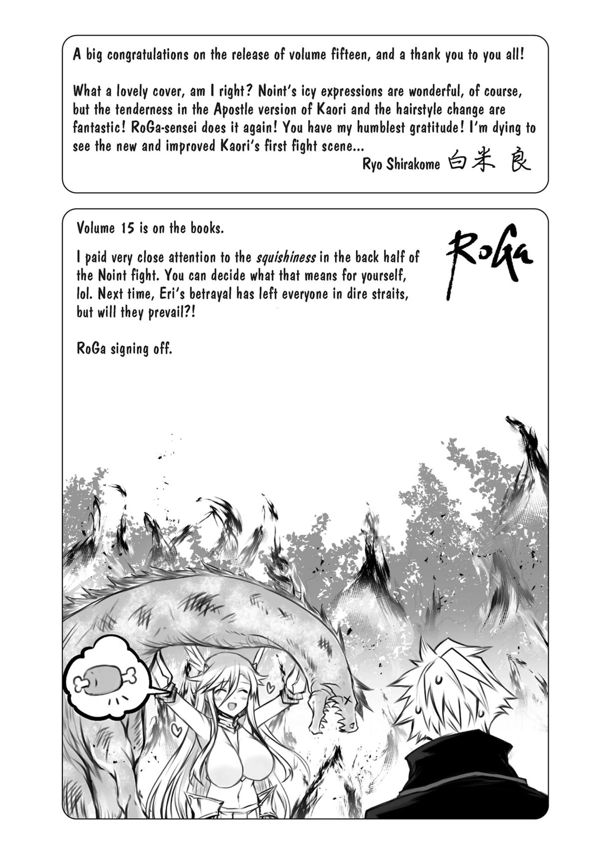 Read Arifureta Manga Online