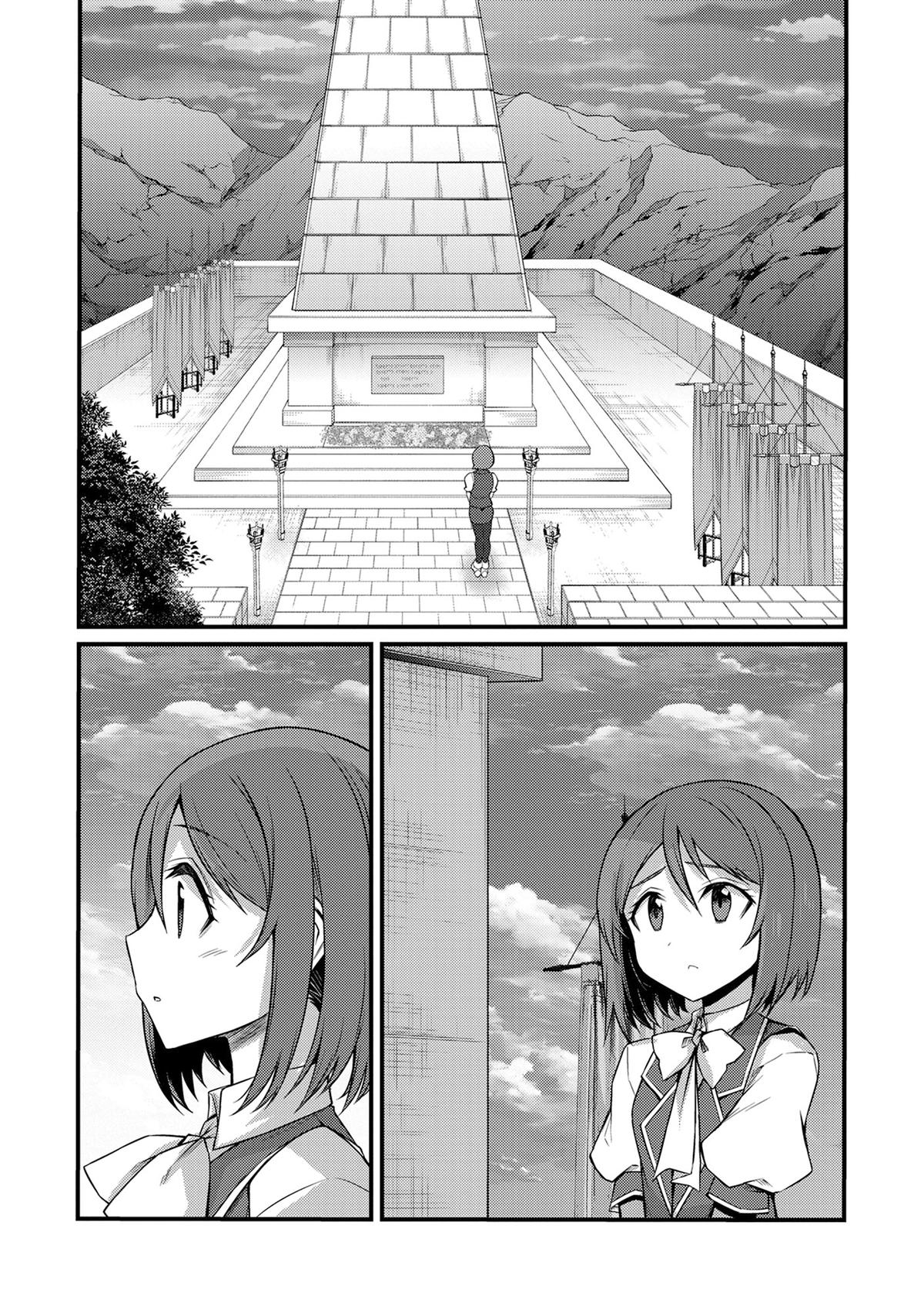 Read Arifureta Manga Online