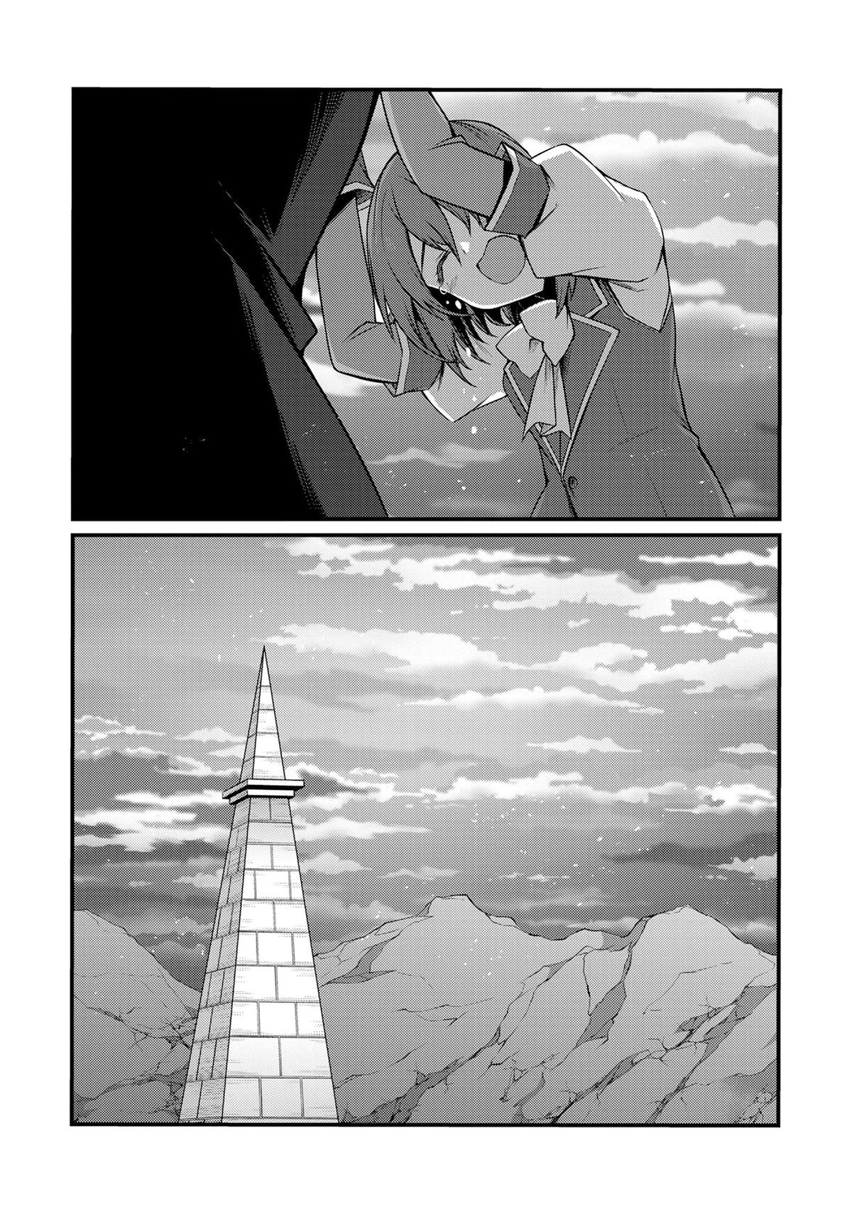 Read Arifureta Manga Online