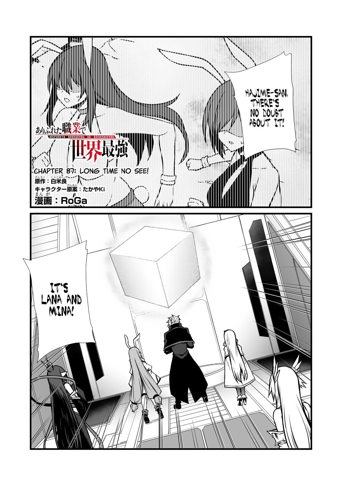 Read Arifureta Manga Online