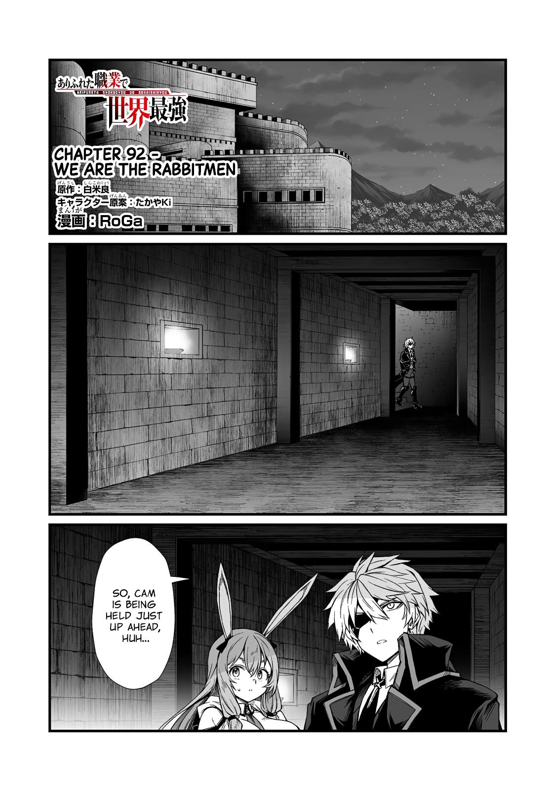 Read Arifureta Manga Online