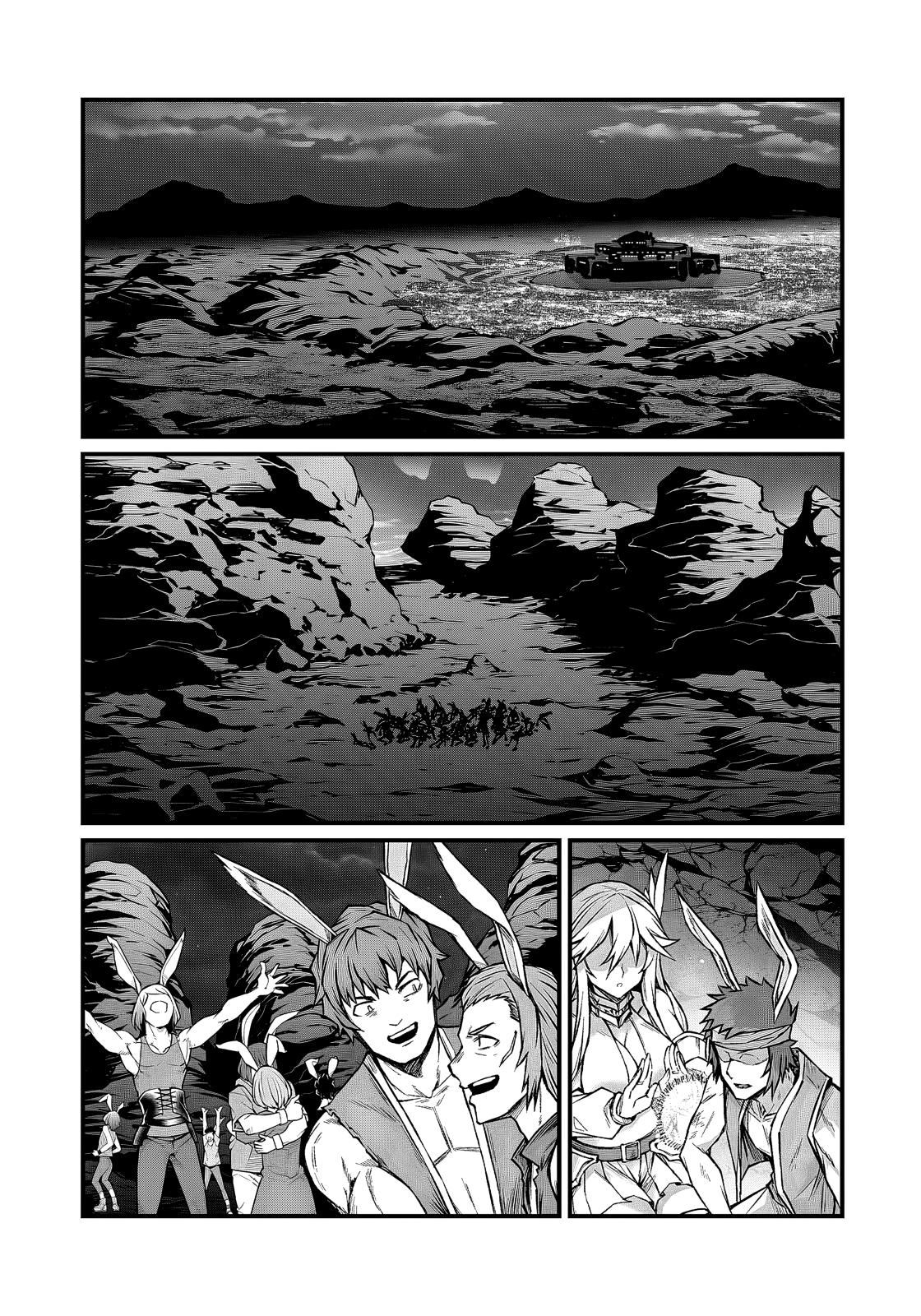 Read Arifureta Manga Online