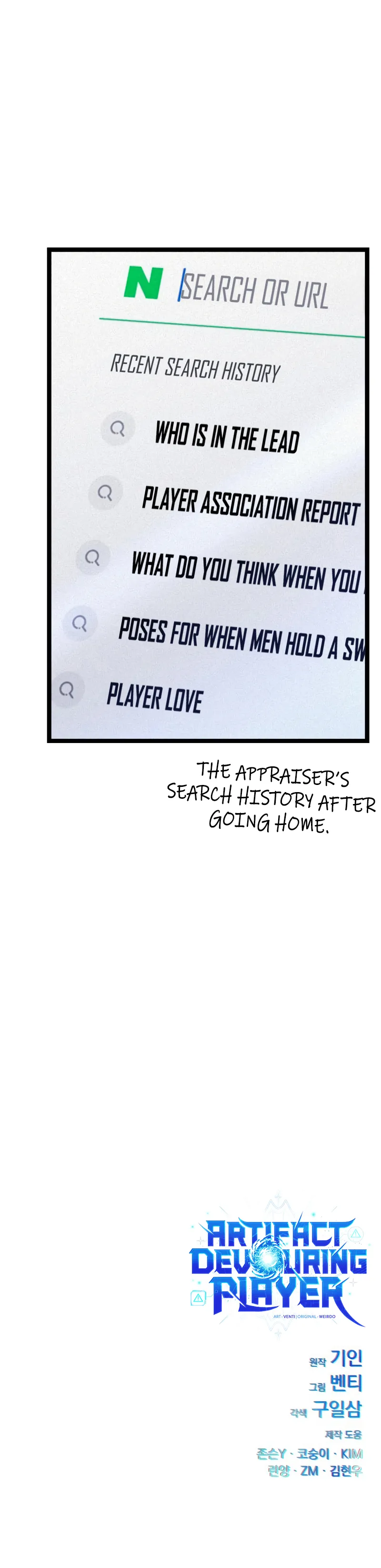 Read Artifact-Devouring Player Manga Online