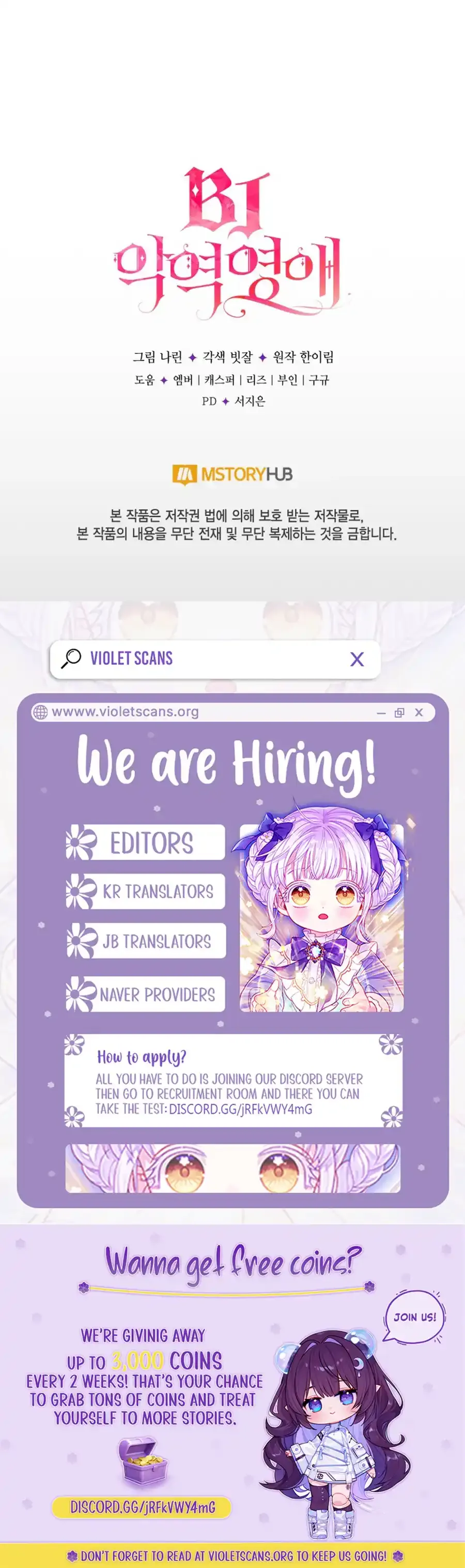 Read BJ Villainess Manga Online