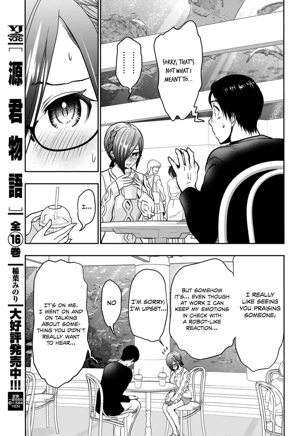 Read Batsu-Hare Manga Online
