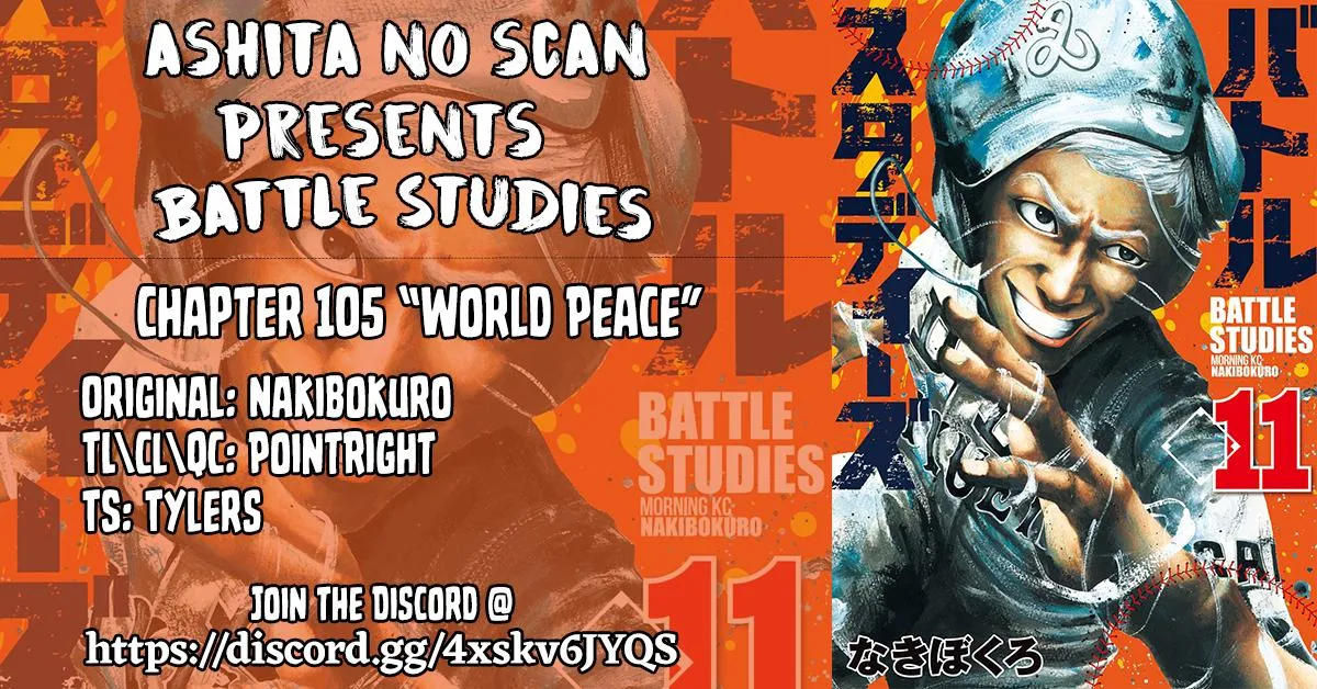 Read Battle Studies Manga Online