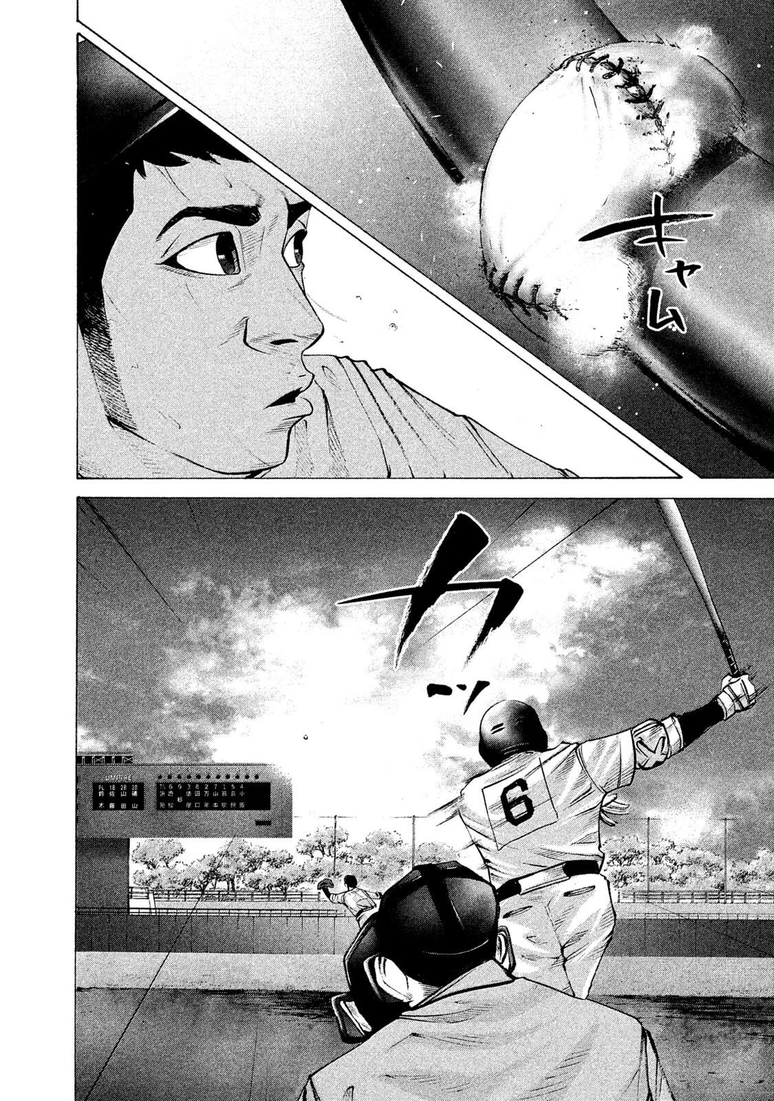 Read Battle Studies Manga Online