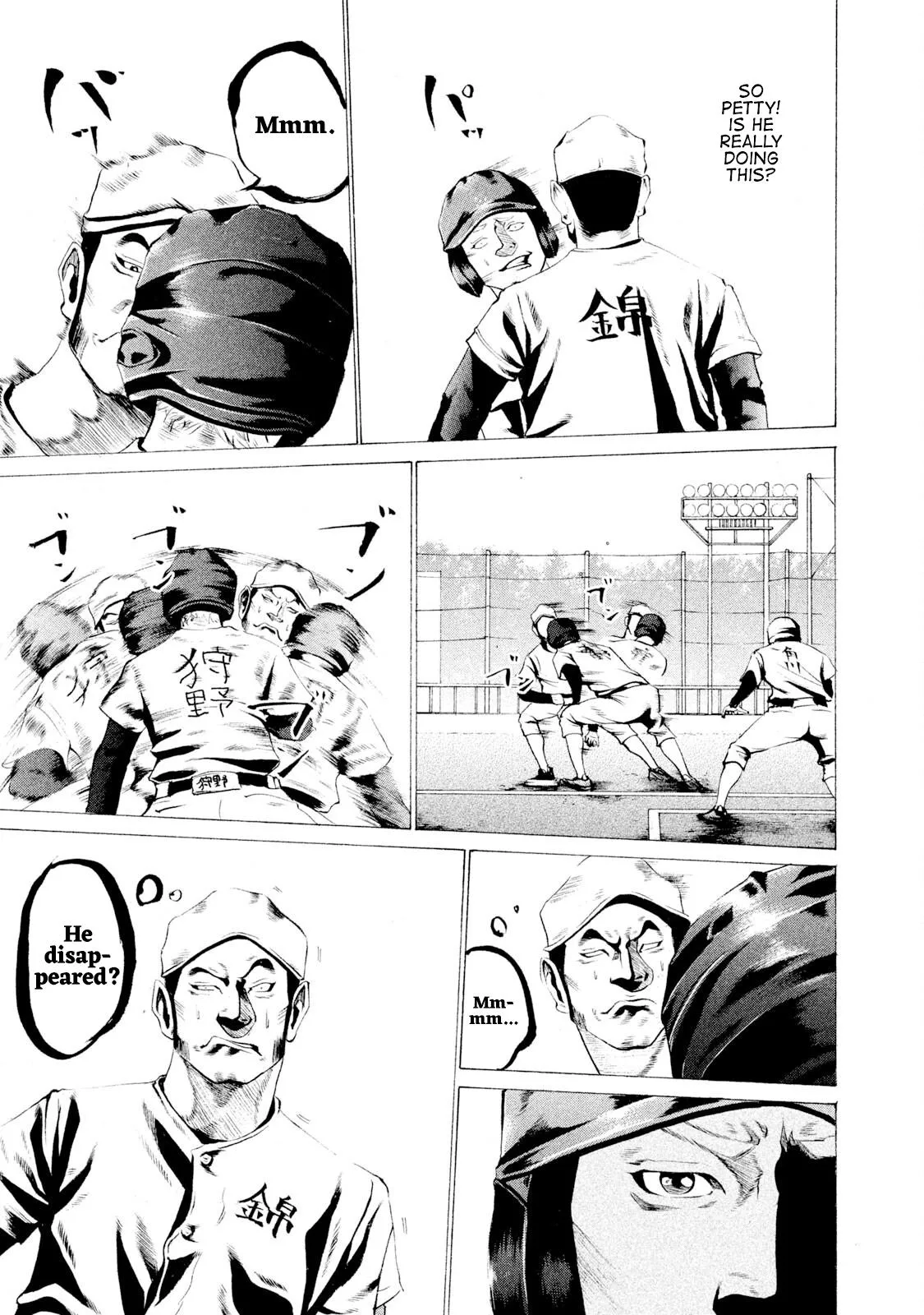 Read Battle Studies Manga Online