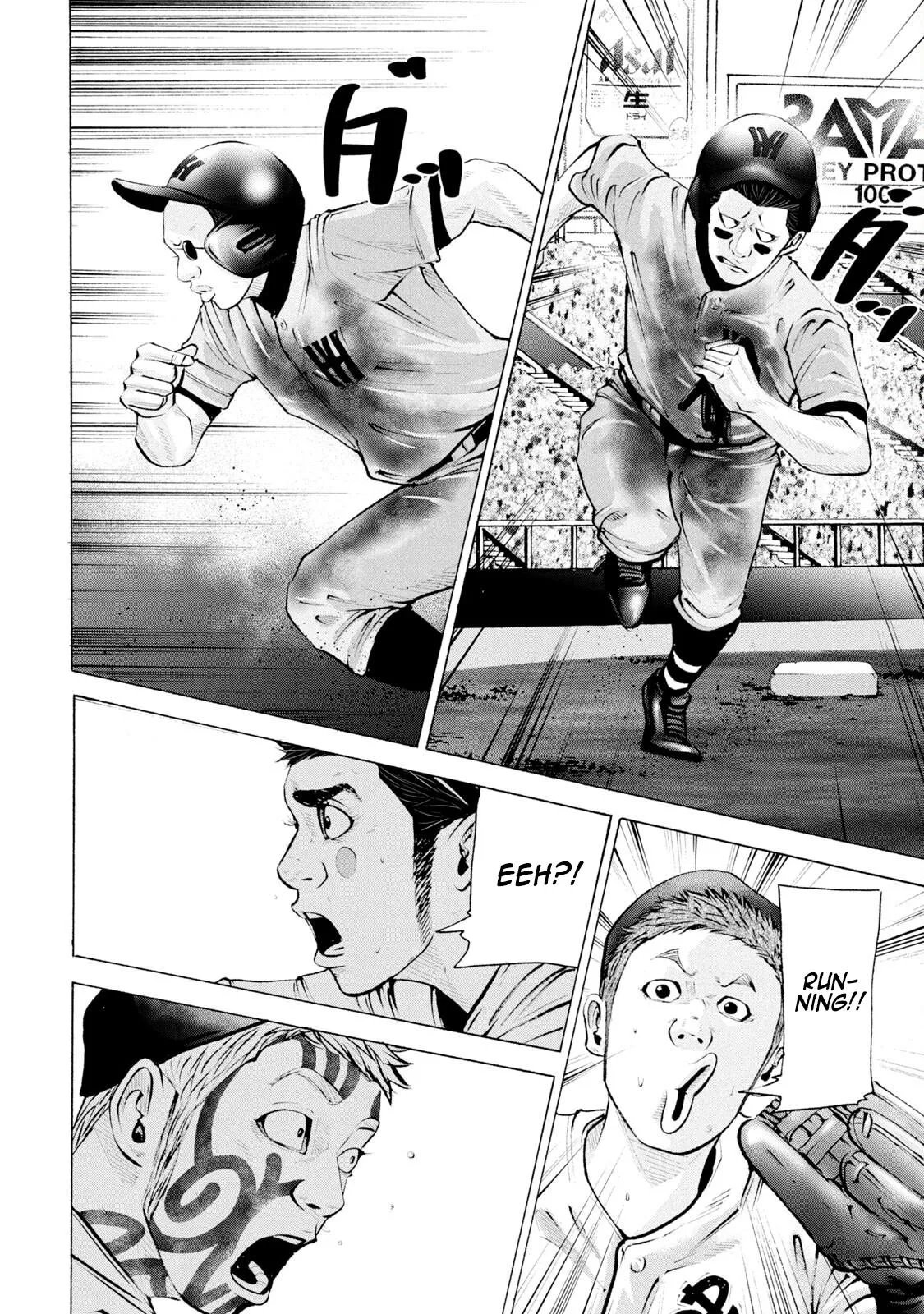 Read Battle Studies Manga Online