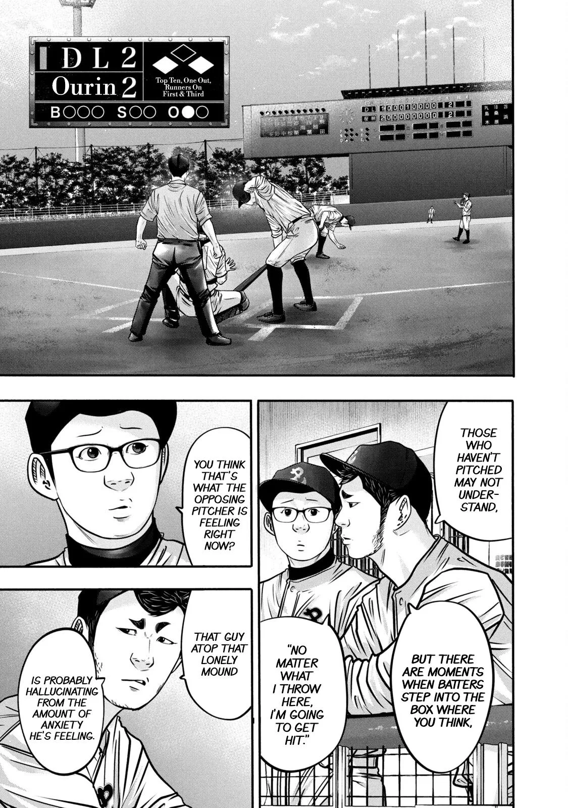 Read Battle Studies Manga Online