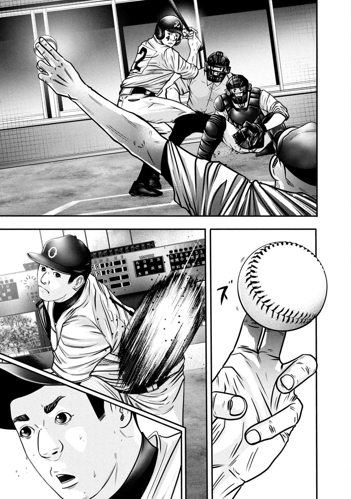 Read Battle Studies Manga Online
