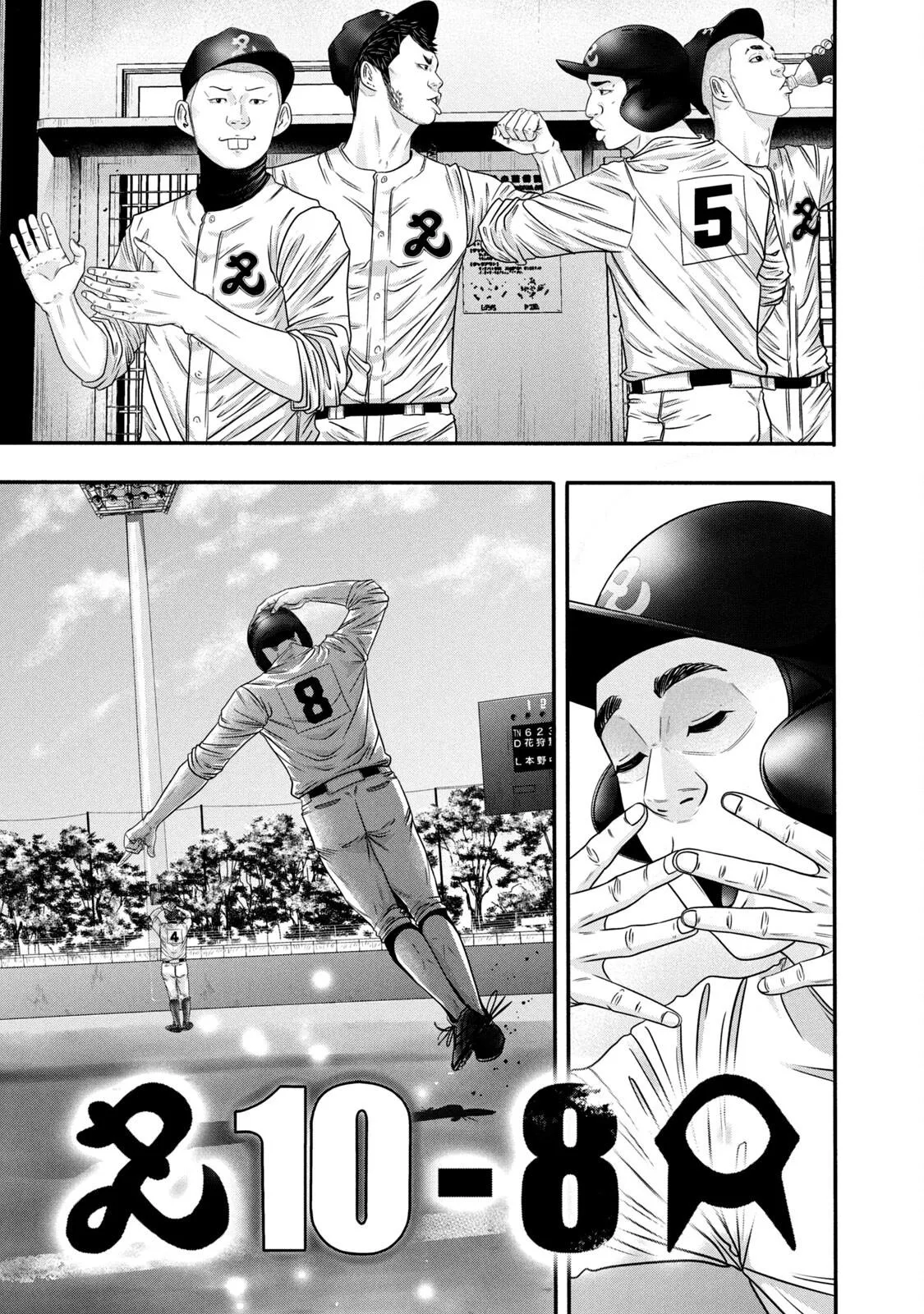 Read Battle Studies Manga Online